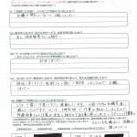 中津市の匿名希望様