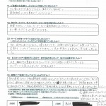 豊前市の匿名希望様