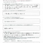 宇佐市下庄の匿名希望様