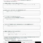 行橋市西宮市の匿名希望様