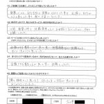 吉富町広津 匿名希望様