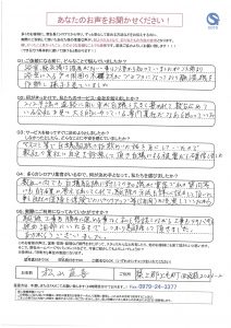 築上郡上毛町 松山直樹様