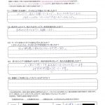 中津市上如水 匿名希望様
