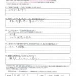 築上郡上毛町 匿名希望様