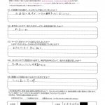 中津市東浜 匿名希望様