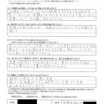 中津市沖代町 匿名希望様