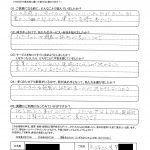宇佐市江須賀 匿名希望様
