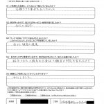 豊後高田市 匿名希望様